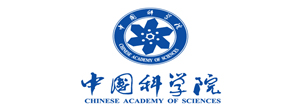 中國科學院