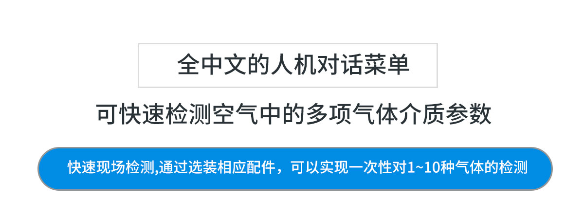 10參數(shù)空氣質(zhì)量檢測(cè)儀 便攜式大屏空氣質(zhì)量檢測(cè)儀器