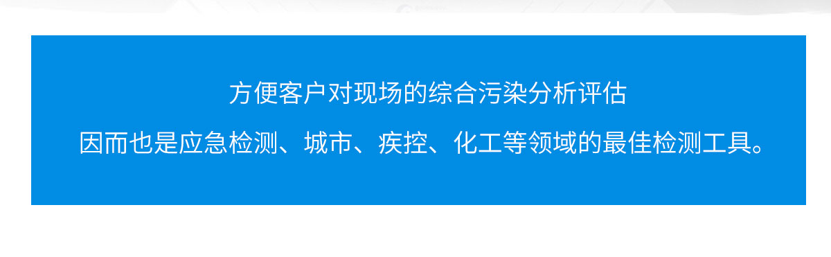 10參數(shù)空氣質(zhì)量檢測(cè)儀 便攜式大屏空氣質(zhì)量檢測(cè)儀器