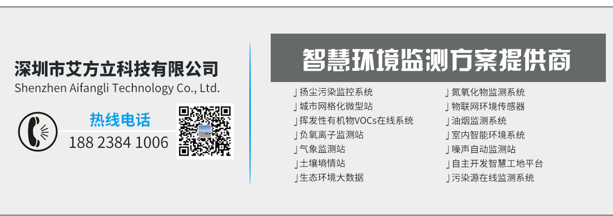 10參數(shù)空氣質(zhì)量檢測(cè)儀 便攜式大屏空氣質(zhì)量檢測(cè)儀器