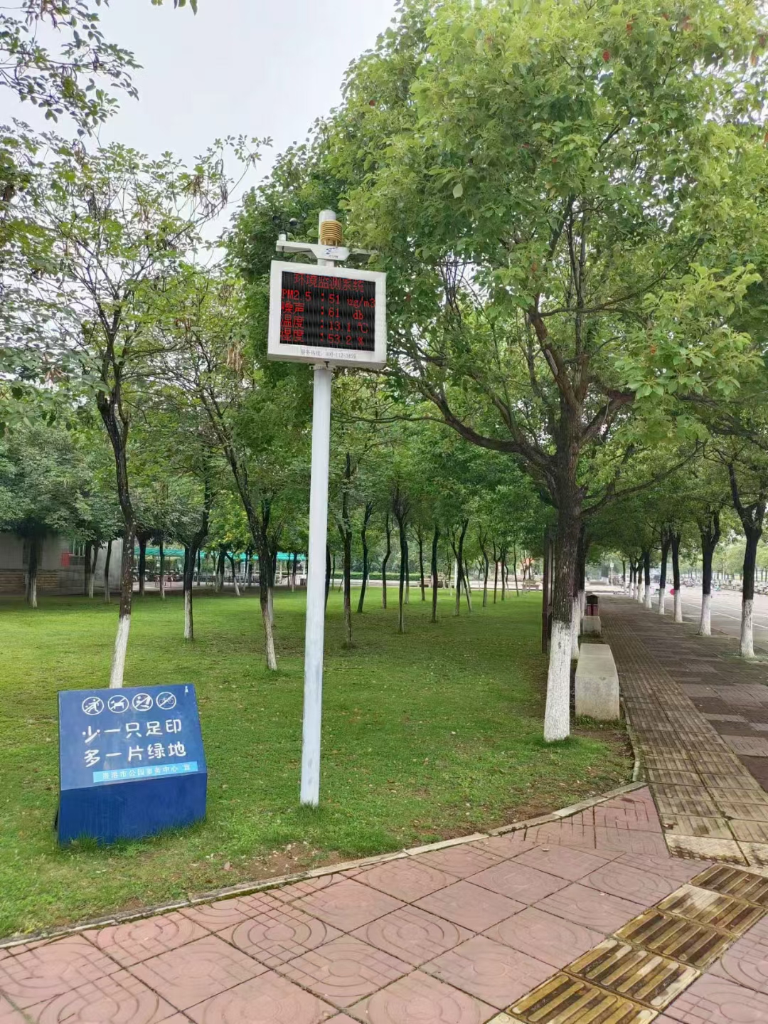 廣場公園噪音檢測環(huán)境監(jiān)測設備案例